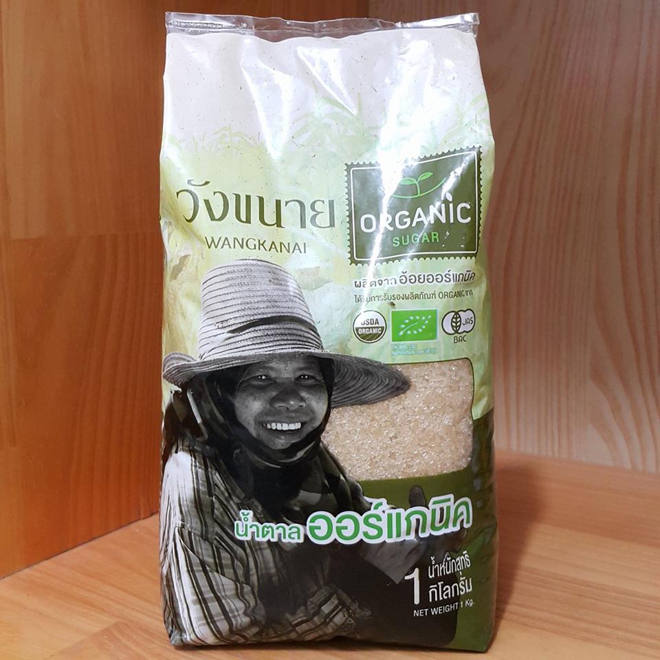 Đường Thái 1kg