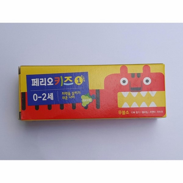 KĐR TE Perioe 60g 0-2 tuổi Step1